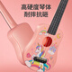 
Test brand 09061 Ukulele Children Beginners Professional Grade Small Guitar Baby Birthday Gift Girl Early Education Small Guitar Musical Instrument Pink Unicorn [full set of accessories]