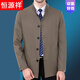 Hengyuanxiang high-end jacket men's middle-aged lapel spring and autumn thin coat middle-aged and elderly dad wear mid-length buttoned windbreaker khaki (lapel) XL 180/96A