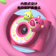 Disney (Disney) ccd camera high-definition digital toy children's color portable video Minnie pink girl birthday gift