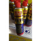 Vvvo anti-rust lubricant multi-functional rust remover anti-rust oil spray spray screw loosening agent 500ml 1 box 24 bottles