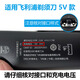 ACZM适用飞利浦剃须刀旋风3系3000 S3885 S3886 S3881充电线刀头刀网刀片充电器刮胡刀充电头电源线 USB充电线【5V电压】