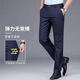 No ironing, anti-wrinkle, men's slim-fit trousers, men's straight-leg trousers, suit trousers, trousers, professional men's trousers, overalls, black brother pattern 722 regular style 31 2 feet 4 waist