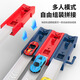 Racing ejection track racing alloy car multi-person parent-child interaction dual-mode children's most popular toy in 2025 1.1 meters 2 tracks + 2 cars