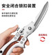 TRUHEIM German chicken bone scissors kitchen powerful household scissors for chicken, duck and goose meat bones special stainless steel multi-functional scissors silver handle powerful chicken bone scissors