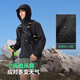 BOSIDENG's 25-year new men's mountaineering and fishing clothing mountain style windproof, waterproof and sunproof soft shell functional jacket B250512091 Midnight Black 8297-Classic Minimalist Style XL 175/96A
