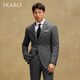 SKARO VBC&Handmade Milan Eye Pure Wool Suit Men's Suit Wedding Business Gray Suit Slim Dark Gray SKG1401A 52