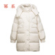 Power Brand White Goose Down Down Jacket Women's Mid-Length 2025 New Korean Version Removable Hat Women's Thickened Warm Jacket Off-White (Goose Down) S 90-120Jin Jin is equal to 0.5 kg