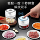 Chuangjingyi chooses German garlic mince electric garlic stirrer garlic chili garlic beater household baby meat grinder meat mincer garlic beater 100ml free charging cable