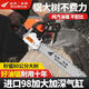 Wuyang Honda imported chain saw logging saw four-stroke pure gasoline easy-start professional logging outdoor tree felling machine household saw red four-stroke pure gasoline saw comes with 2 imported chains