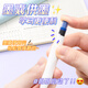 爱好（AIHAO）静音按动钢笔EF尖学生矫姿钢笔练字钢笔可擦钢笔白色+8支墨囊 FP3890
