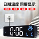 Hanse LED Desktop Uhr Wohnzimmer Deskuhr Multifunktion elektronischer digitaler Weck