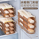Qiaojie egg storage box large capacity side door egg box for refrigerator multi-layer oblique egg rolling crisper for kitchen double row two layers (32 pieces)