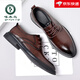 Woodpecker leather shoes men's new business formal cowhide casual spring and autumn breathable men's British Korean style pointed toe groom's wedding shoes four seasons brown (one size smaller) 42