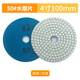 An Junsheng shop stone grinding and polishing discs, water-grinding discs, marble quartz stone, diamond water-grinding discs, angle grinder, 4 inches 10 cm (10 pieces packed with adhesive disc) 50 mesh