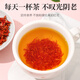 奥祥堂红花中药材搭艾叶生姜红花泡茶正品特级野生泡脚包药用京东自营