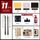 M&G Stationery Four Treasures Student Portable Brush Set Adult Beginner Pen, Ink, Paper and Inkstone 11-piece Set Calligraphy Practice Halloween Gift HAWB1976