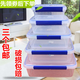 咏幻透明长方形保鲜盒大容量盒冰箱收纳密封盒子 加厚密封款15L9902