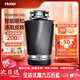 Haier's new kitchen waste disposer under sink kitchen food grinder kitchen household wireless switch high intelligent upgrade LD-680