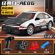 Yunya drift car remote control car adult rc racing children's toy mini car four-wheel drive remote control car boys non-building blocks 20cm translucent AE86 basic drift color box Internet celebrity New Year's hot children's birthday gift box