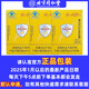 怡福寿北京同仁堂怡福寿免疫球蛋白胶囊增强免疫力成人儿童老人康迈利初 4盒共96粒【疗程装】90%人选择