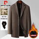 Pierre Cardin [écharpe amovible] manteau en laine mi-longueur de la veste pour hommes décontractés épaissis épaissis papa costume marron xl