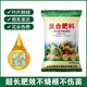 Compound Fertilizer 18-18-18 Compound Fertilizer Vegetables and Fruits in Popcorn 10kg 20Jin Jin is equal to 0.5kg / original packaging 5kg per bag Original packaging 5kg per bag
