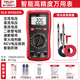 Delixi multimeter high-precision digital display multimeter electrician repair home smart anti-burn small portable multi-function meter 8235S anti-burn/zero live wire + special tip pen