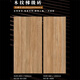 木纹砖楼梯踏步瓷砖480x1200配套平台地砖600x1200仿木纹地板砖 M-4882
