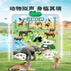 
Linguo German quality baby audio early education post chart cognitive enlightenment infant and child reading voice book toy learning wall 3 pictures [animals + fruits and vegetables + transportation] Chinese and English pronunciation standards