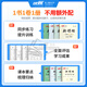 [Brand direct sales] 2025 Qiu Youyi Primary School Xinlingcheng Chinese Mathematics English Grade 1, Grade 2, Grade 3, Grade 4, Grade 5, Grade 6, Volume 1, Grade 2, People's Education Jiangsu Education North Normal University Research Hunan Young Education Science Edition 12345 Grade 1, Grade 1, Grade 1, Grade 1, Grade 1, Grade 1, Grade 1, Grade 1, Grade 1, Grade 1, Grade 1, Grade 1, Grade 1, Grade 1, Grade 1, Grade 1, Grade 1, Grade 1, Grade 1, Grade 1, Grade 1, Grade 1, Grade 1, Grade 1, Grade 1, Grade 1, Grade 1, Grade 1, Grade 1, Grade 1, Grade 1, Grade 1, Grade 1,