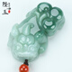 Jade A grade jadeite Pixiu pendant for men and women, jade pendant attached