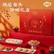 
Taotaoju Chinese pastry gift box Hongyun Dangtou 688g casual snack cake pastry snacks Guangzhou specialty souvenir gift