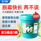 Animal husbandry, genuine veterinary mold removal agent, biological mold removal agent for sows, cattle and sheep, feed additives for chickens, ducks, geese and poultry, mold removal + fattening, whole barrel 20 Jin, Jin equals 0.5 kg, in bulk