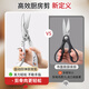 TRUHEIM German chicken bone scissors kitchen powerful household scissors for chicken, duck and goose meat bones special stainless steel multi-functional scissors silver handle powerful chicken bone scissors