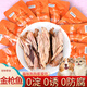 Duoduoduomeng pet snacks steamed tuna cat food fish meat bonito fish sticks mixed with rice cat and dog food 15g fresh steamed fish sticks & 6 bags