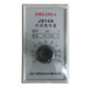 Transistor time relay JS14A 10S 30S 60S 120S AC220V 380V AC36V 5S