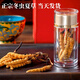 
Authentic Cordyceps sinensis first period selected nourishing dry goods two gram gift boxes for gifts and nutritious Cordyceps tonics, authentic Cordyceps sinensis in Tibetan areas, 10 gram trial packages
