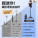 三合一迷你自拍杆手机手持稳定助拍器旅游直播拍照四脚架 手机稳定助拍器【甄选新款-黑】0.1秒抓拍 航空铝合金【四脚防抖/加倍稳固】