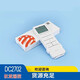 Shantoulin Village 122/826 electric curtain remote control 270027602702250251 D1276B battery (with charging cable)