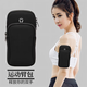 Running mobile phone arm bag sports mobile phone arm bag for men and women universal outdoor arm arm strap wrist bag mobile phone sports protective cover [no cartoon pattern] sports mobile phone arm bag black