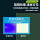 Baoxi [Ophthalmology Certification] Anti-Blue Light Computer Protection Screen Eye Mask Anti-Radiation Laptop Protection Film Display Screen Film Anti-Reflective Computer Film Sticking Hanging 24-inch 27 Apple iMac 27-inch (659*403mm) AG Anti-Glare Reflective I Anti-Blue Light Protection Screen