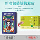 
Beijing Tongrentang Green Qian Liu Corn Scarf Mulberry Leaf Tea Men and women work overtime and stay up late to keep making health tea for the elderly without boiling 3 boxes