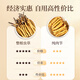 
Cordyceps sinensis, purple and blue flowers sea, cordyceps sinensis, fine pure meat festival, high cost-effectiveness, 10 grams of broken grass [self-use nourishing]