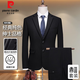Pierre Cardin brand suit men's three-piece business casual professional formal groom's suit groom's wedding suit two-button gray two-piece suit 2XL recommended 150-160Jin Jin equals 0.5 kg