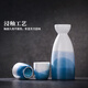 Jingdezhen Ceramics Official Alpine Water Wine Set Household Liquor Small Wine Glass Decanter Wine Flask High-end Gift Yunmeng Wine Set