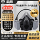 Maidun dust mask KP100 dust mask special dust mask for coal mines grinding dust mask 702C set