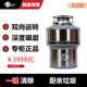 ISE original garbage disposer food grinder E300 E200 national bank standard