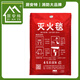 Deer color national standard fiberglass 1m1m kitchen household emergency escape fire blanket boxed fire blanket Juante fiberglass boxed 1m*1m