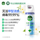 Disinfection spray 454ml*1 bottle of lily of the valley + 200ml*1 bottle of citrus