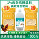 OIMG chicken feed broiler premix large broiler native chicken rooster chicken special 1% compound concentrated feed chicken premix 5kg + free polypeptide + poultry fat set universal broiler native chicken rooster